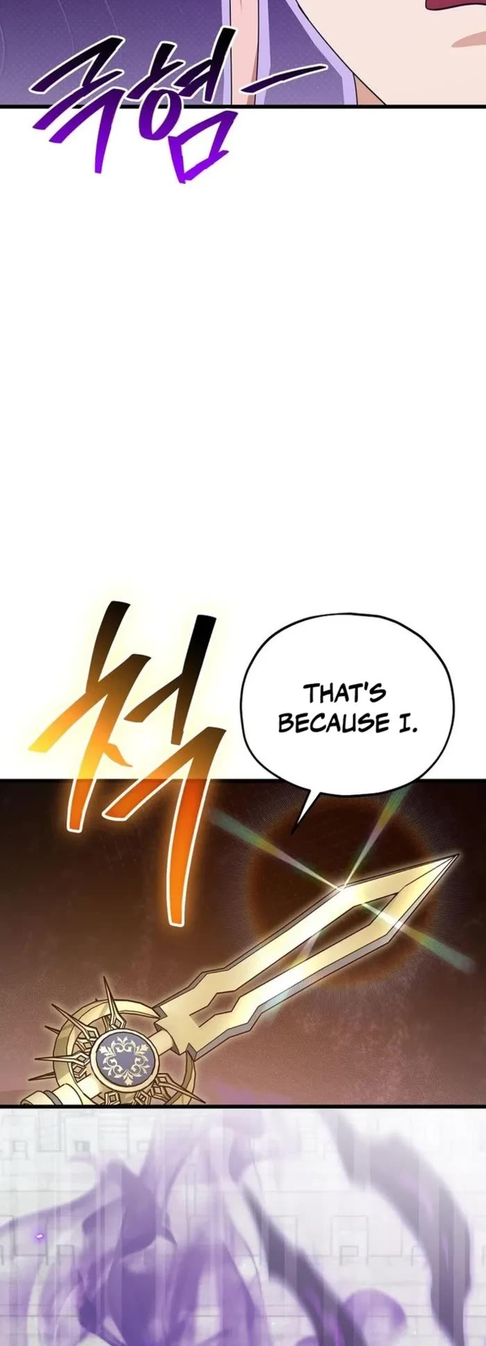 My Dad Is Too Strong chapter 210 page 10