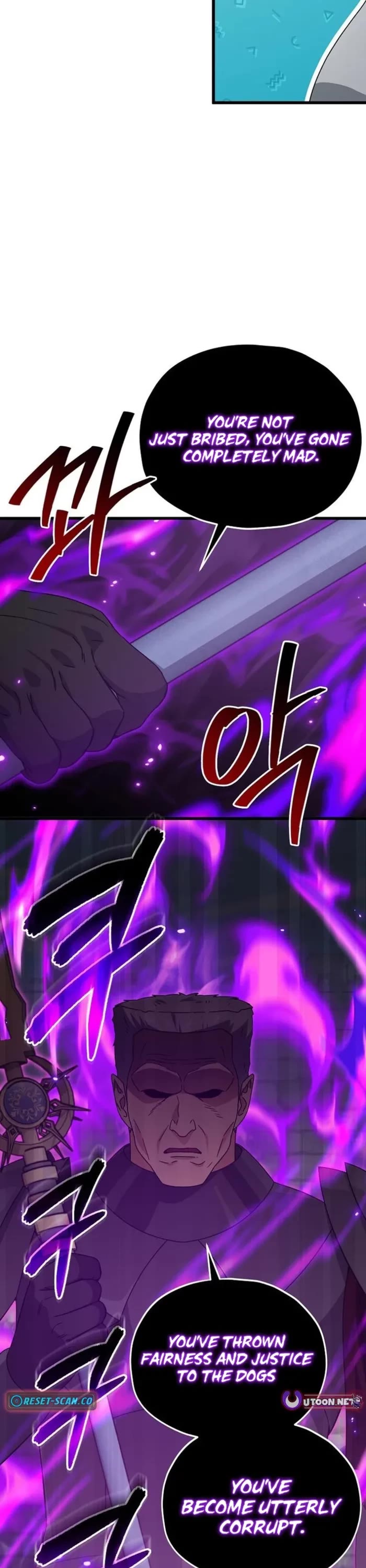 My Dad Is Too Strong chapter 210 page 16