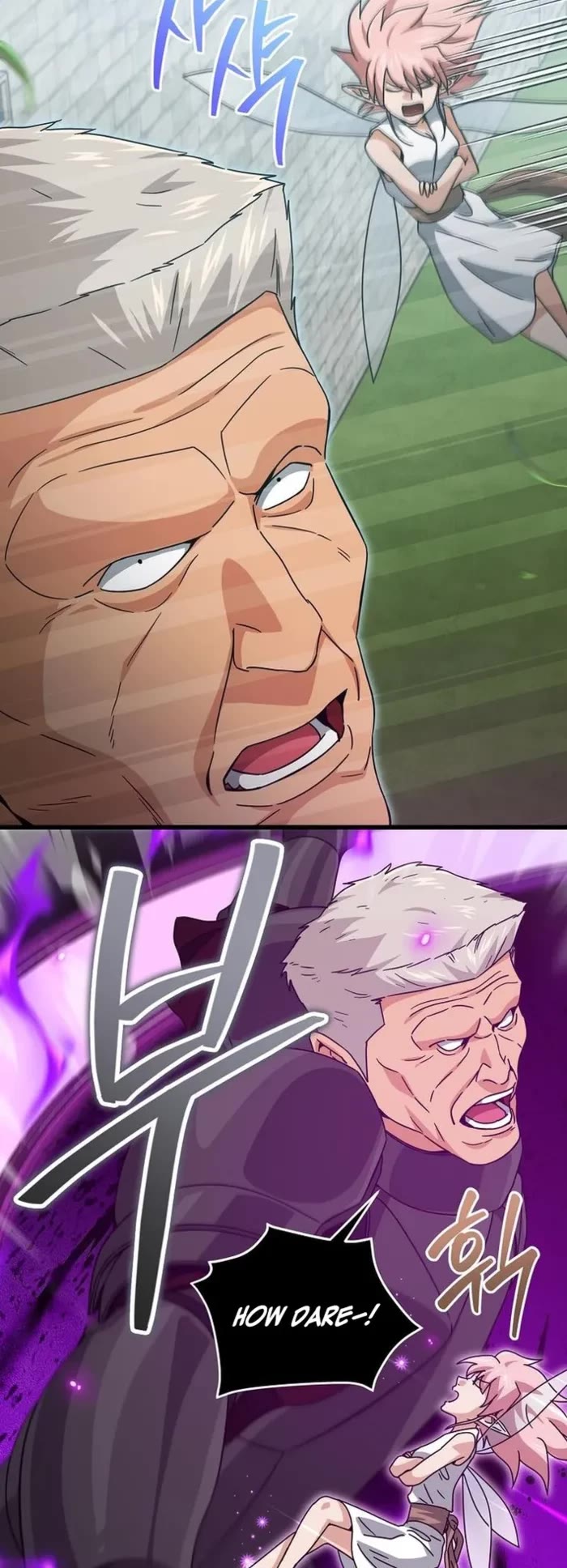 My Dad Is Too Strong chapter 210 page 19