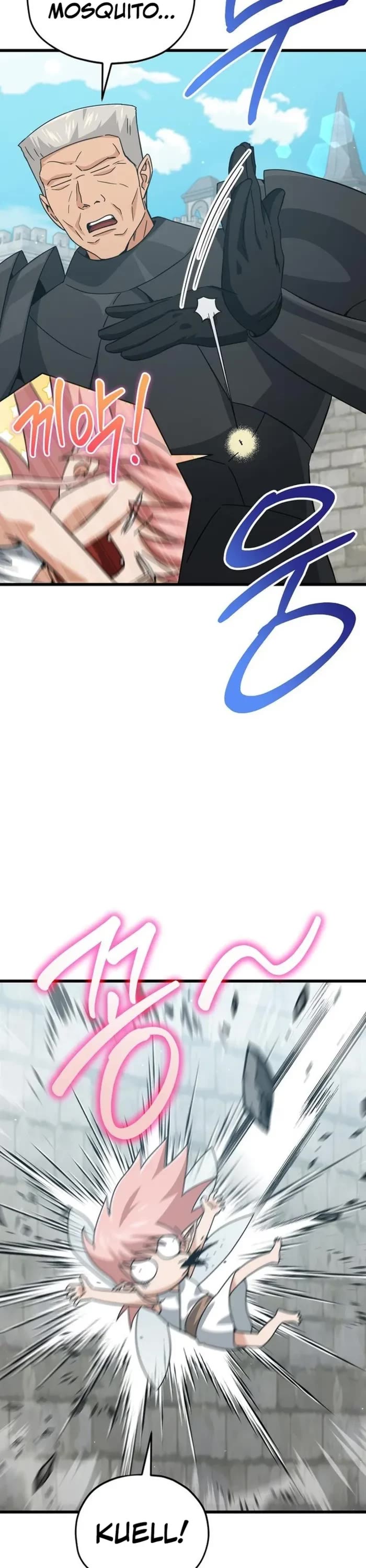 My Dad Is Too Strong chapter 210 page 4