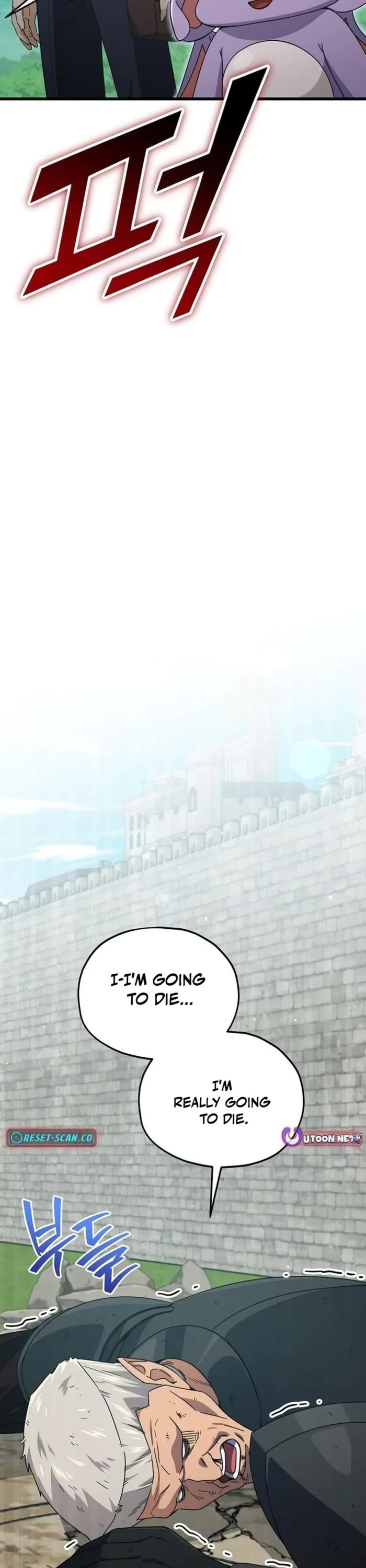 My Dad Is Too Strong chapter 210 page 40