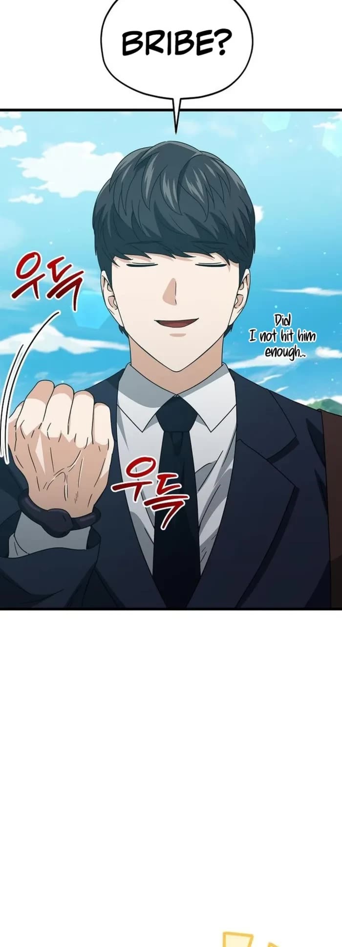 My Dad Is Too Strong chapter 210 page 43