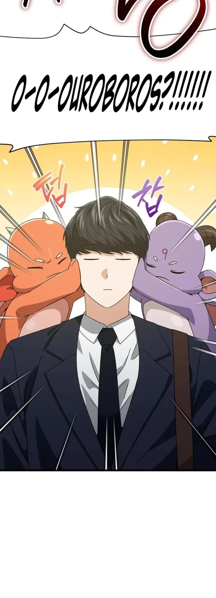 My Dad Is Too Strong chapter 210 page 46