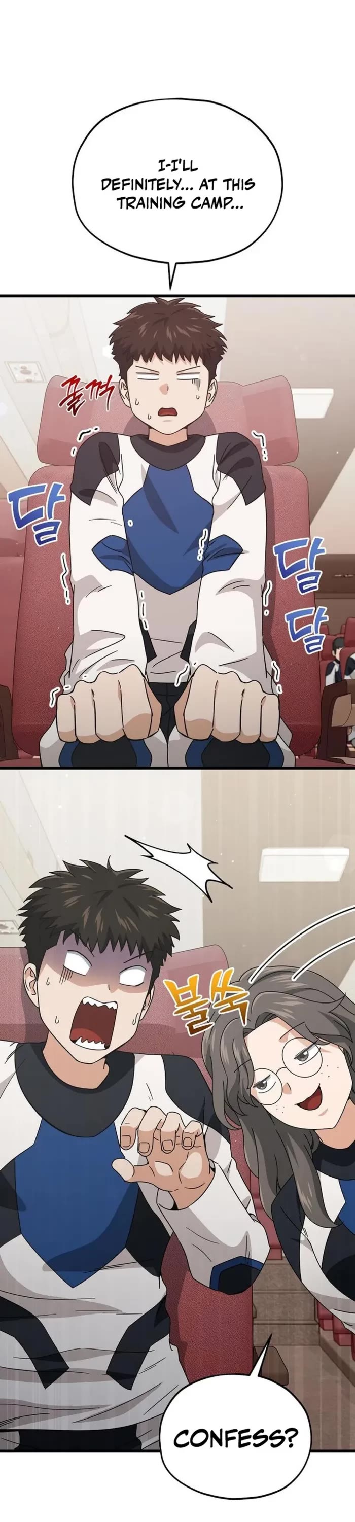 My Dad Is Too Strong chapter 211 page 1