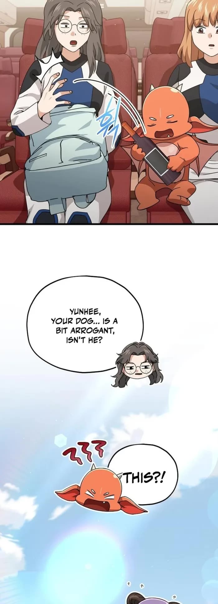 My Dad Is Too Strong chapter 211 page 11