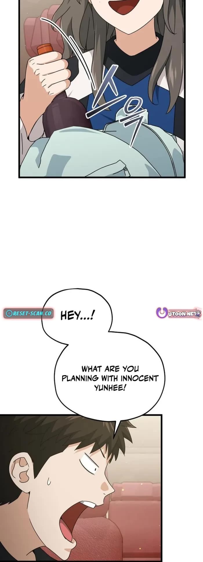 My Dad Is Too Strong chapter 211 page 7