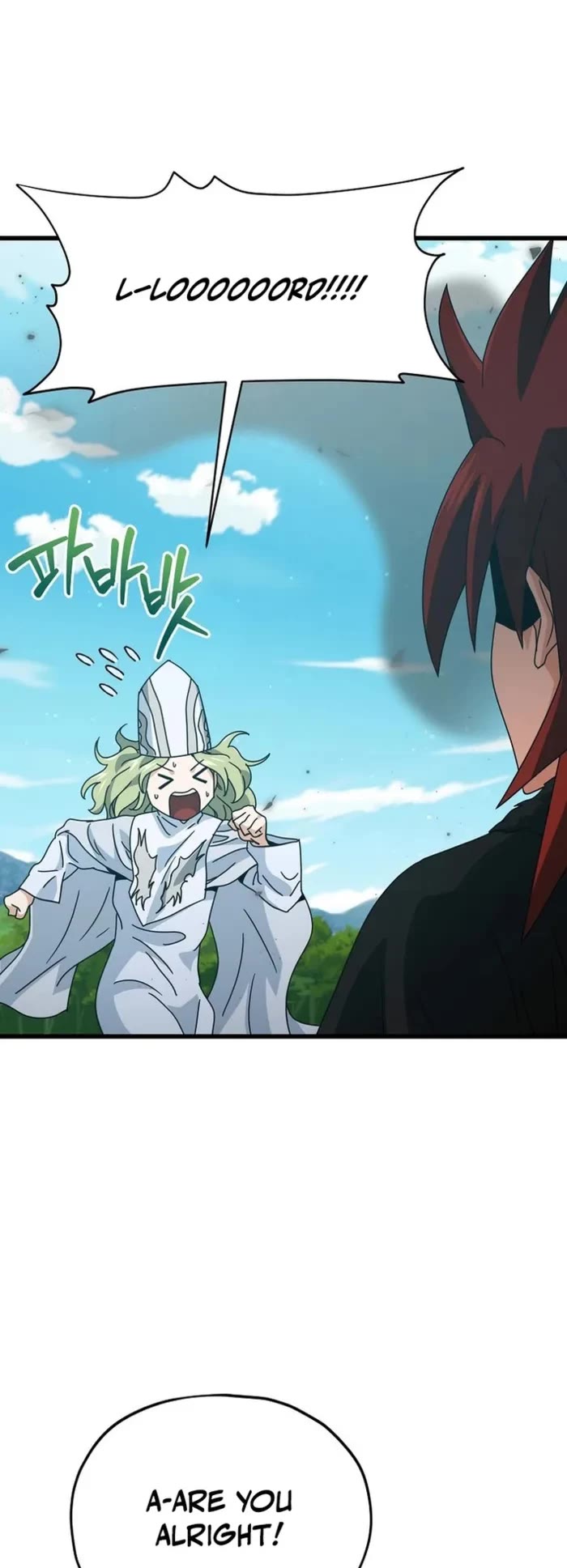 My Dad Is Too Strong chapter 212 page 14