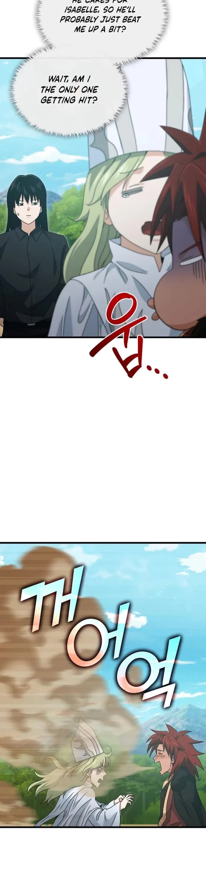 My Dad Is Too Strong chapter 212 page 17