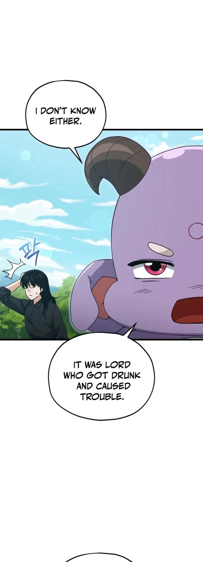 My Dad Is Too Strong chapter 212 page 22