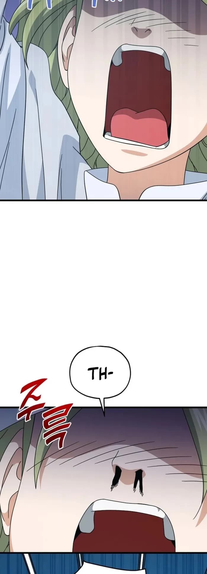 My Dad Is Too Strong chapter 212 page 7