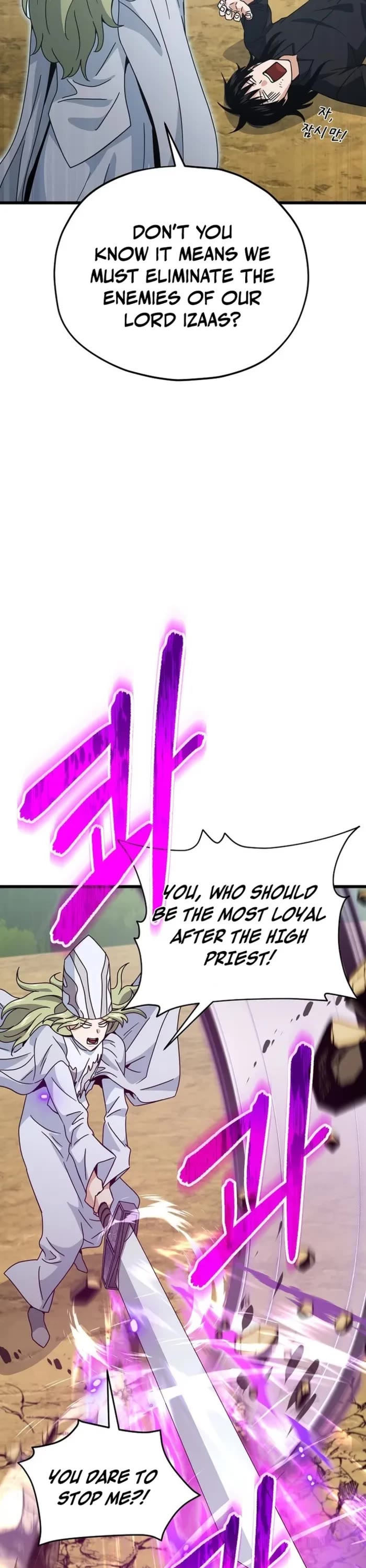 My Dad Is Too Strong chapter 212 page 9