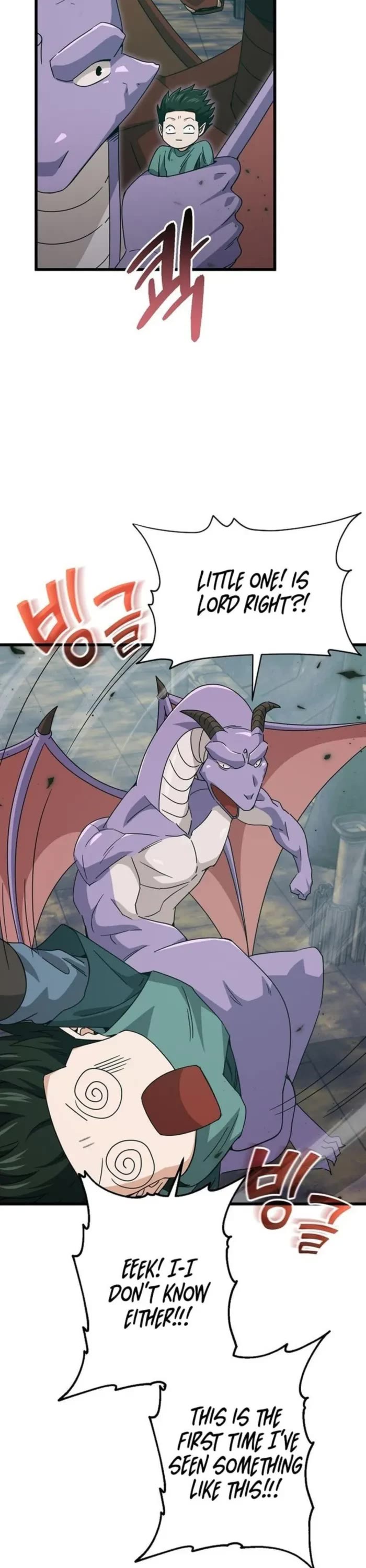 My Dad Is Too Strong chapter 220 page 12