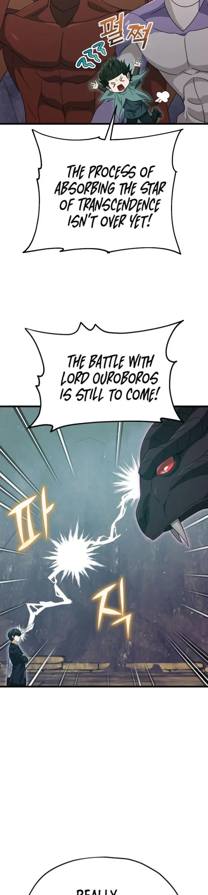 My Dad Is Too Strong chapter 220 page 17