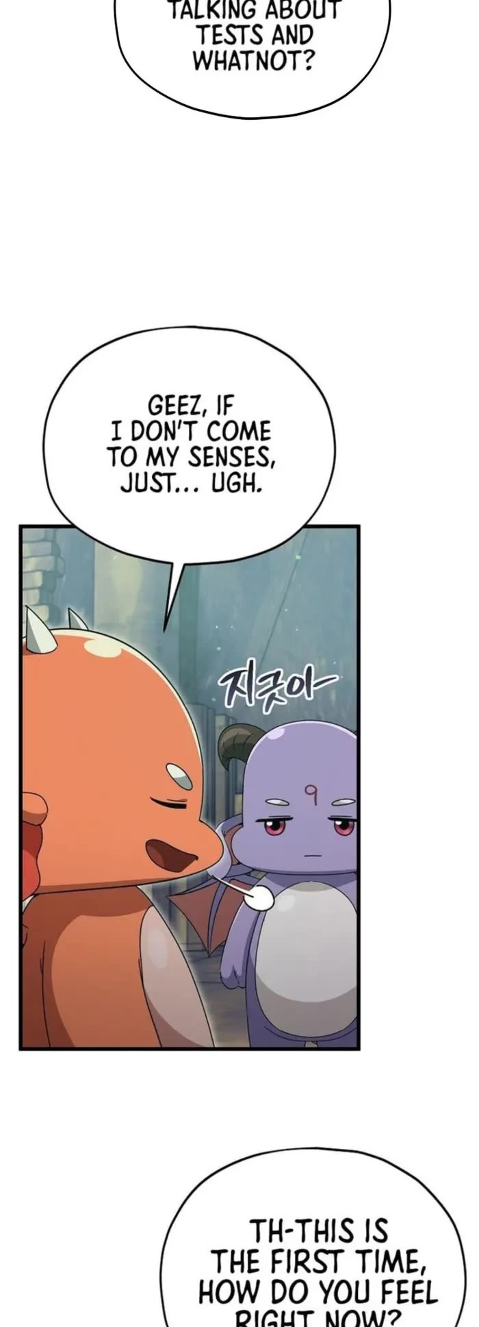 My Dad Is Too Strong chapter 220 page 22