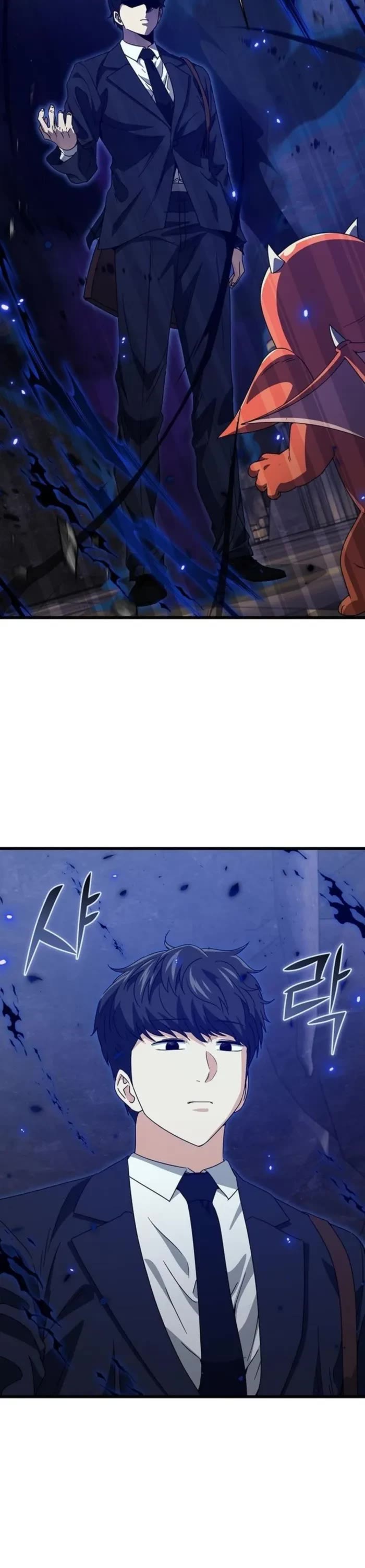 My Dad Is Too Strong chapter 220 page 36