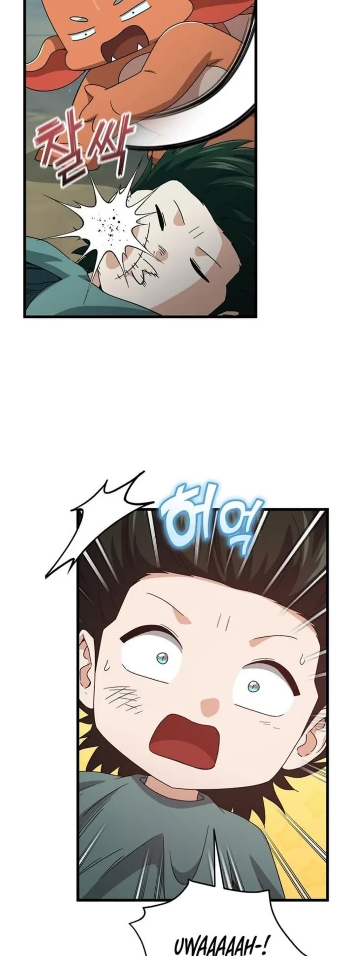 My Dad Is Too Strong chapter 220 page 38