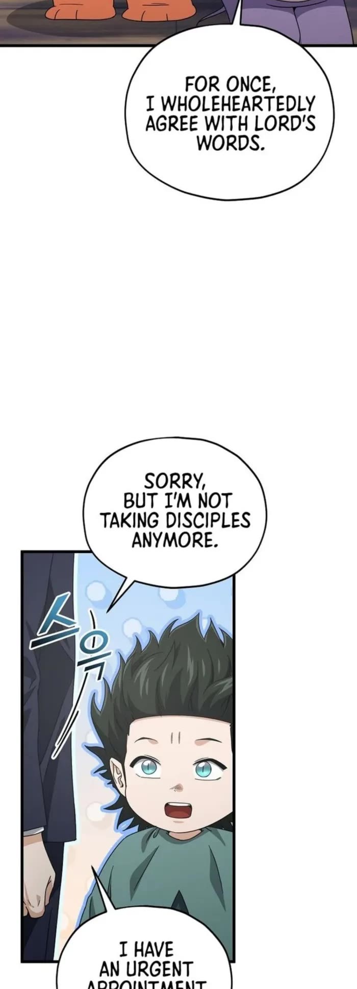 My Dad Is Too Strong chapter 220 page 43