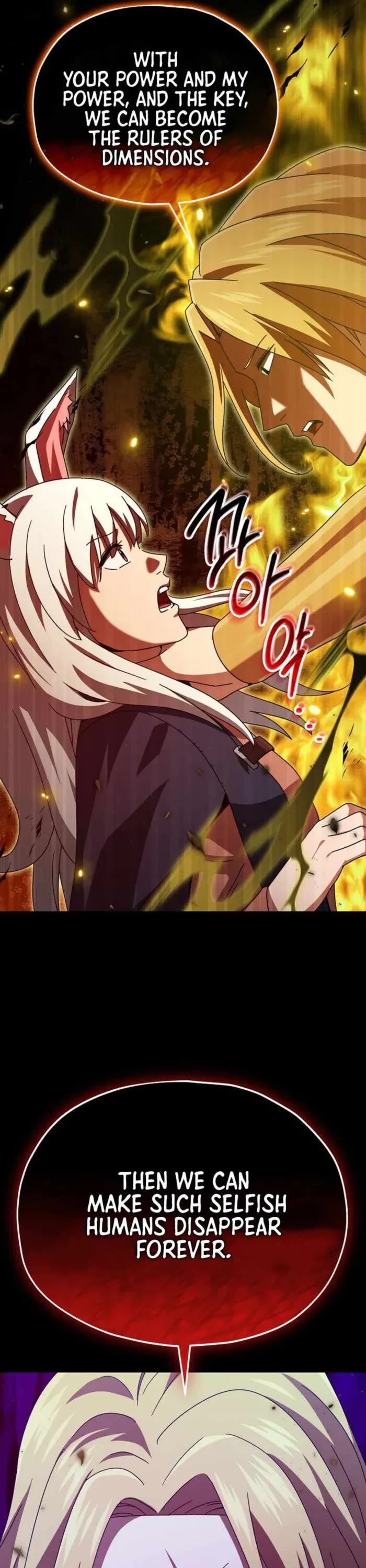 My Dad Is Too Strong chapter 224 page 22