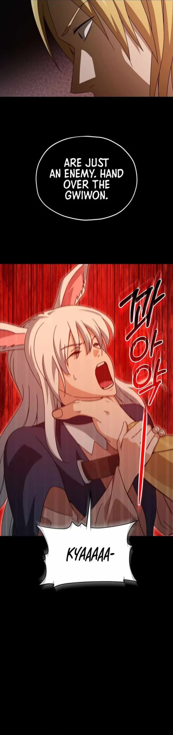 My Dad Is Too Strong chapter 224 page 25