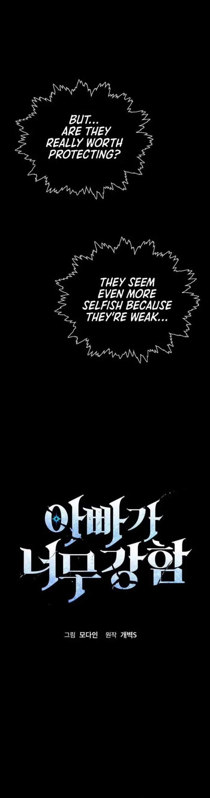 My Dad Is Too Strong chapter 224 page 4