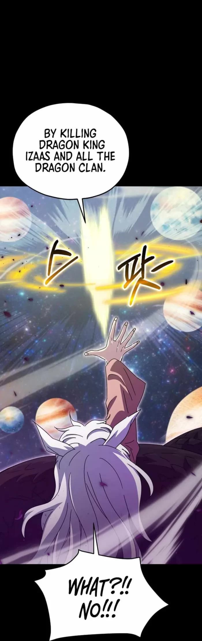 My Dad Is Too Strong chapter 224 page 41