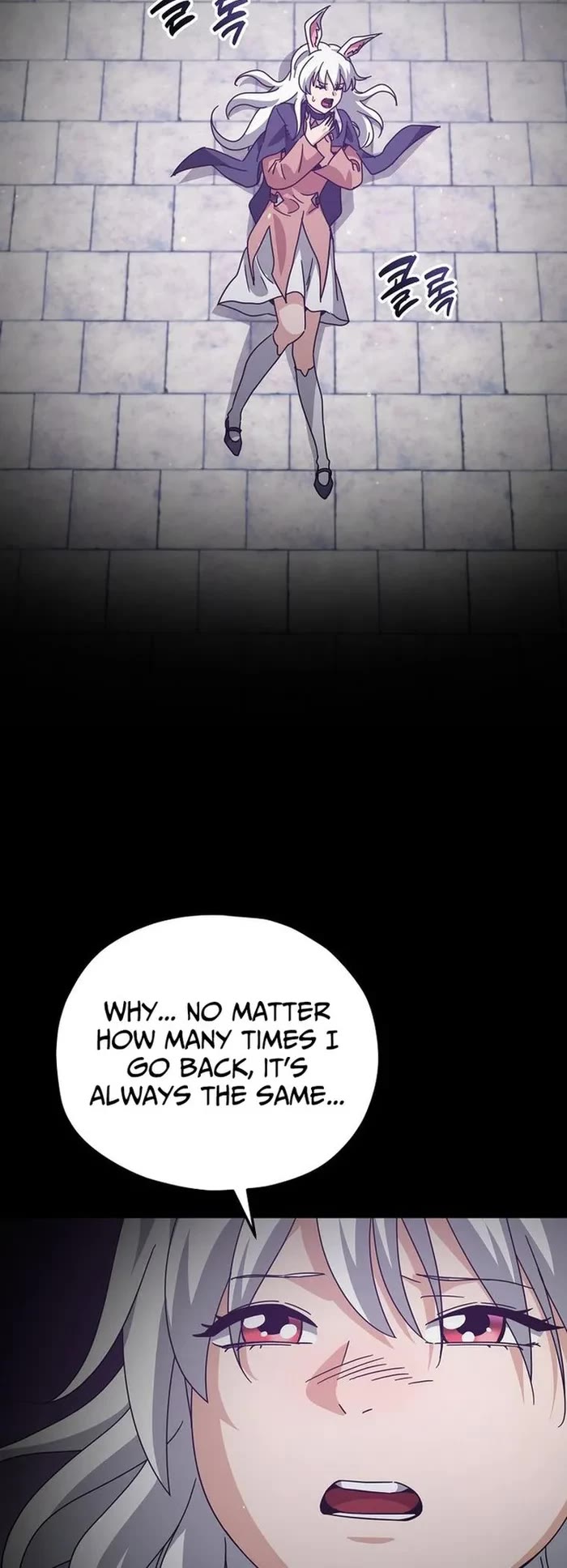 My Dad Is Too Strong chapter 225 page 11