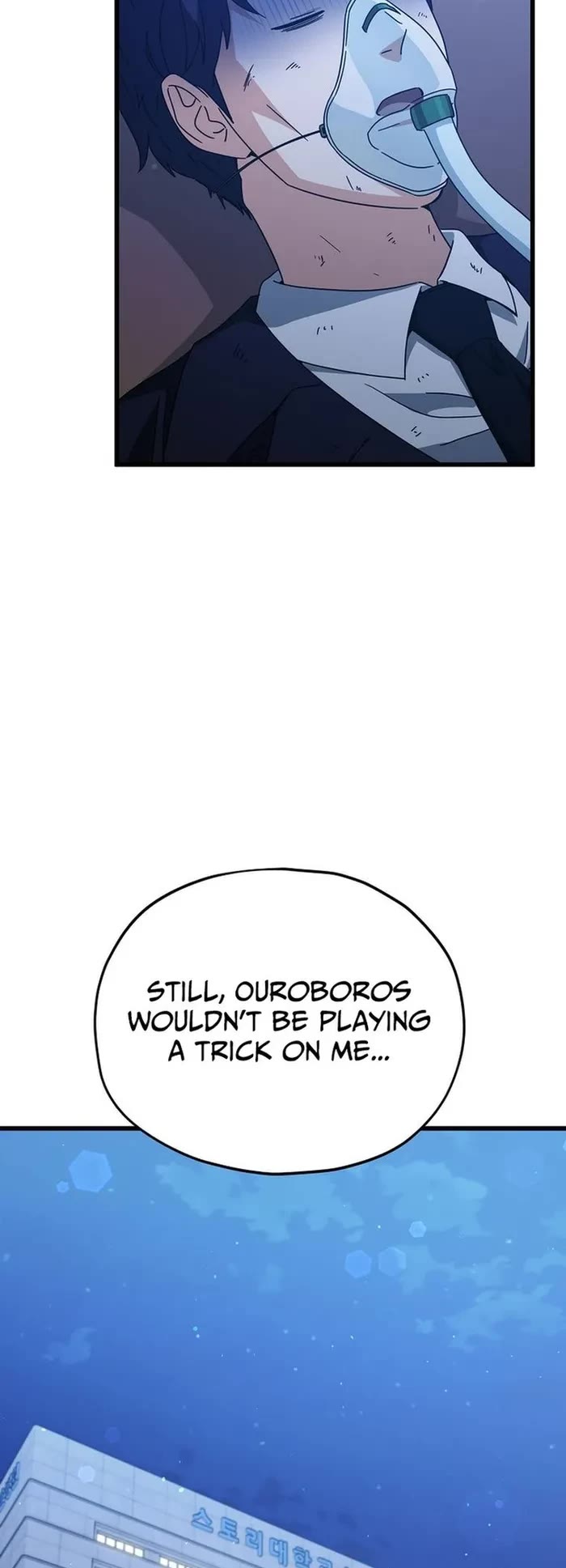 My Dad Is Too Strong chapter 225 page 18