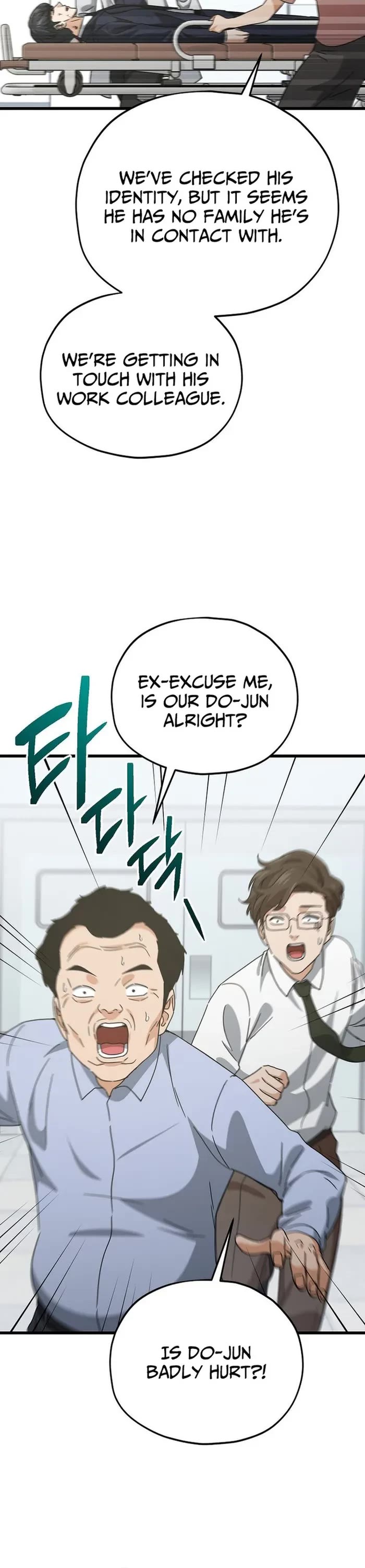 My Dad Is Too Strong chapter 225 page 20