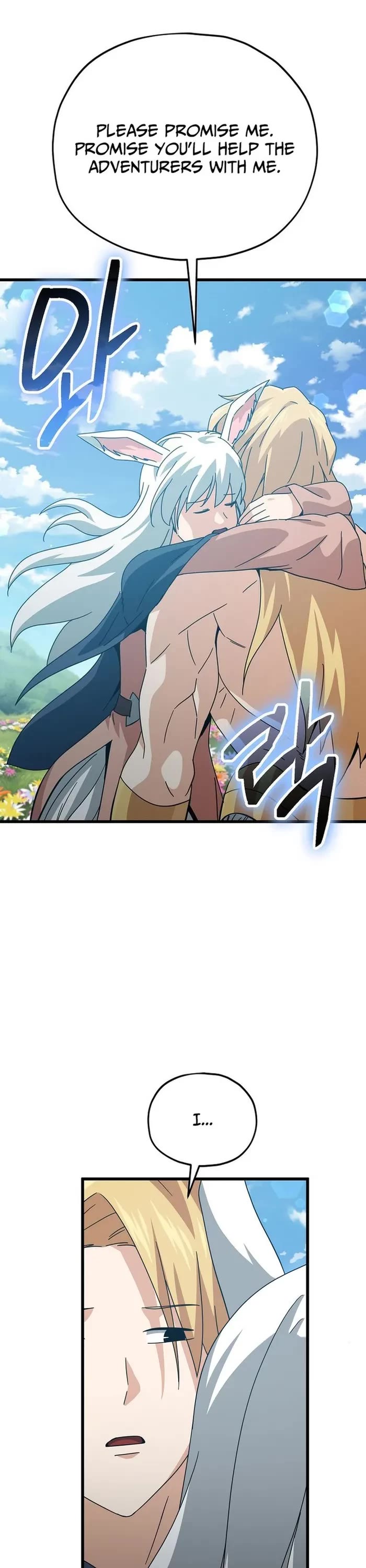 My Dad Is Too Strong chapter 225 page 4