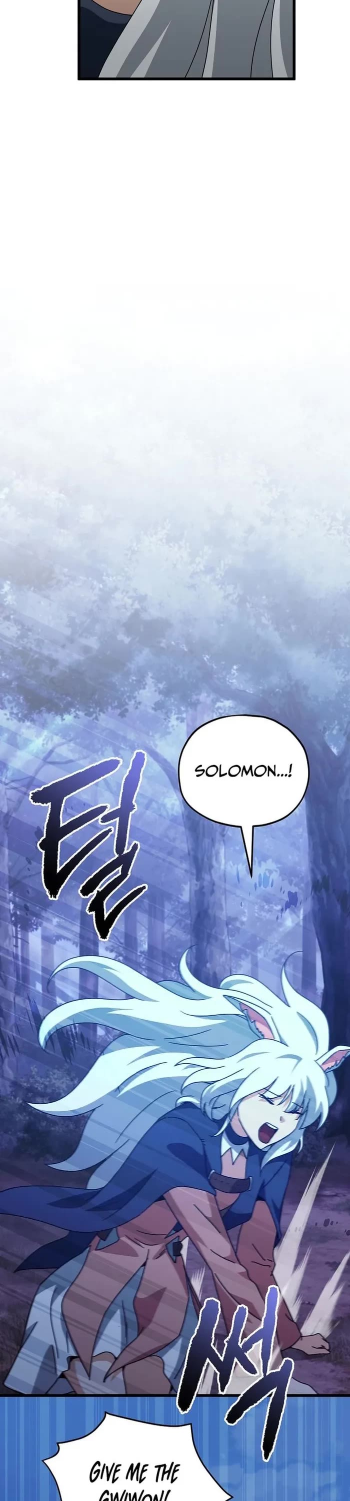 My Dad Is Too Strong chapter 225 page 5