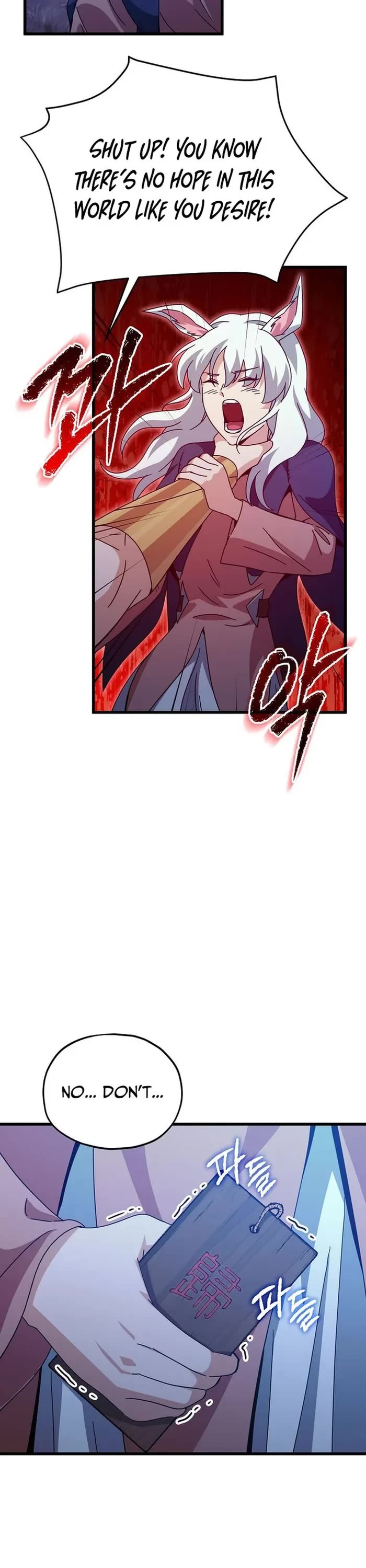 My Dad Is Too Strong chapter 225 page 8