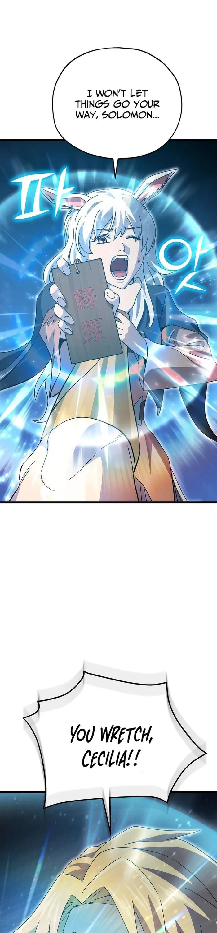 My Dad Is Too Strong chapter 225 page 9