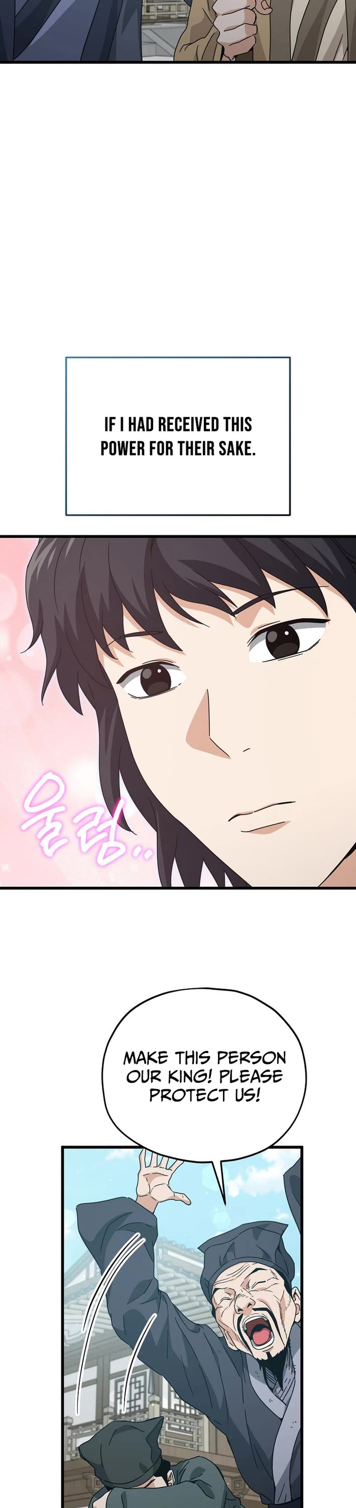 My Dad Is Too Strong chapter 226 page 12