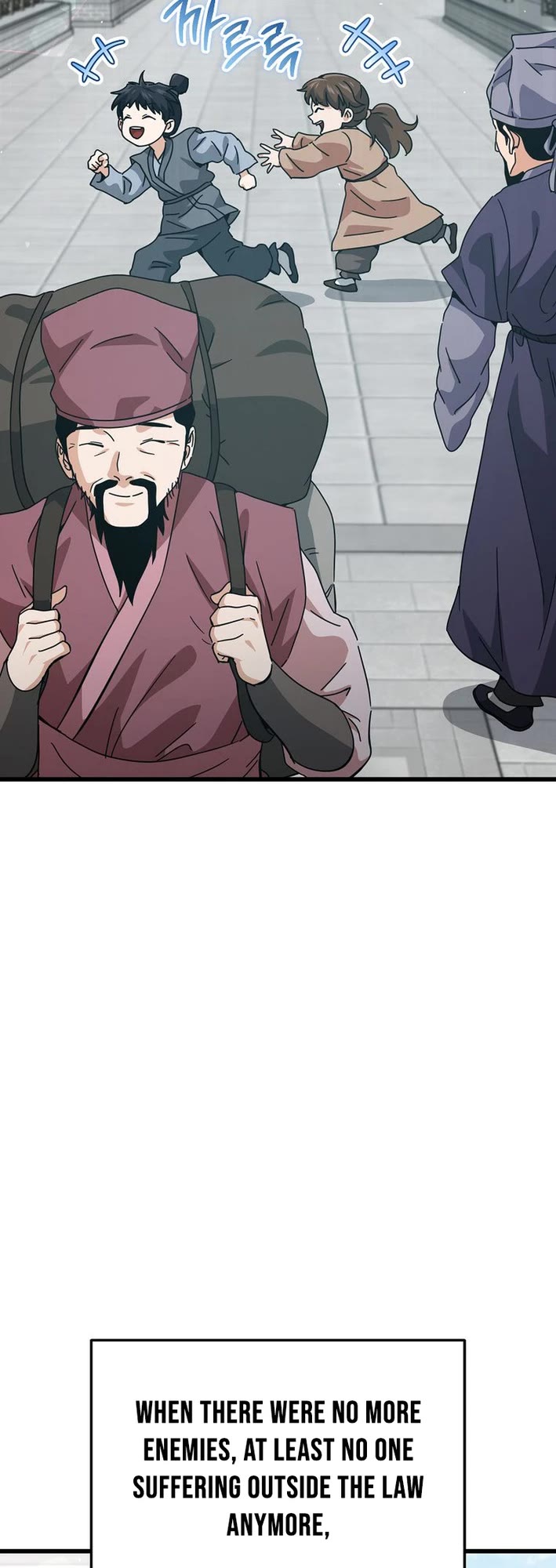 My Dad Is Too Strong chapter 226 page 15