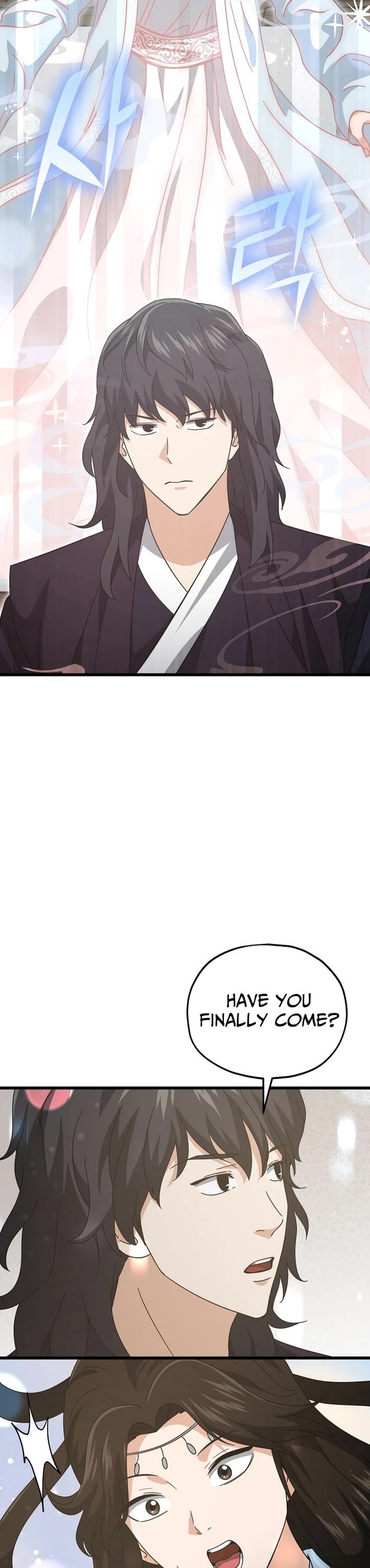 My Dad Is Too Strong chapter 226 page 17