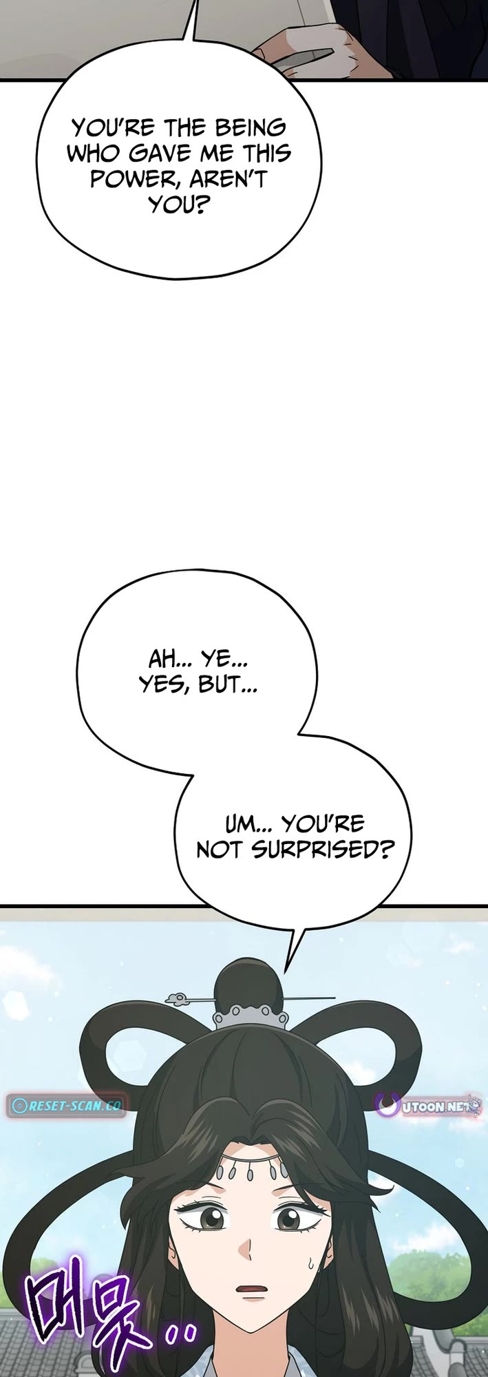 My Dad Is Too Strong chapter 226 page 19