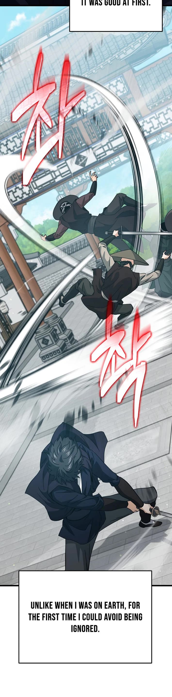 My Dad Is Too Strong chapter 226 page 2