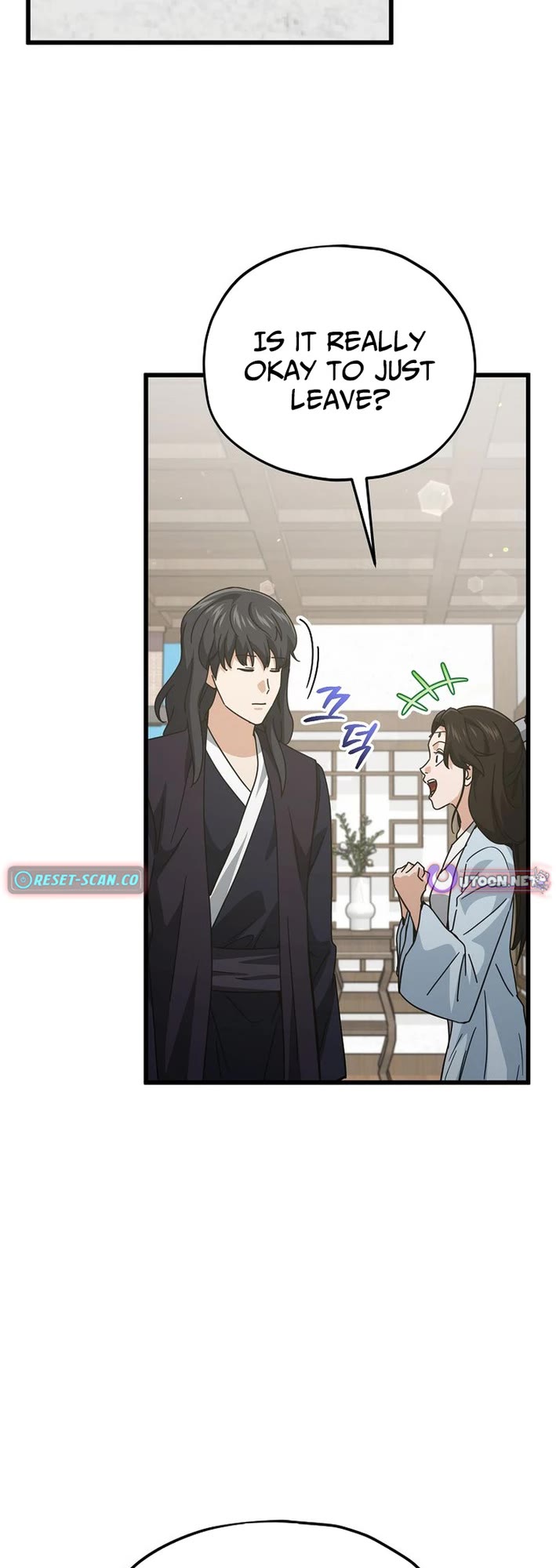 My Dad Is Too Strong chapter 226 page 23