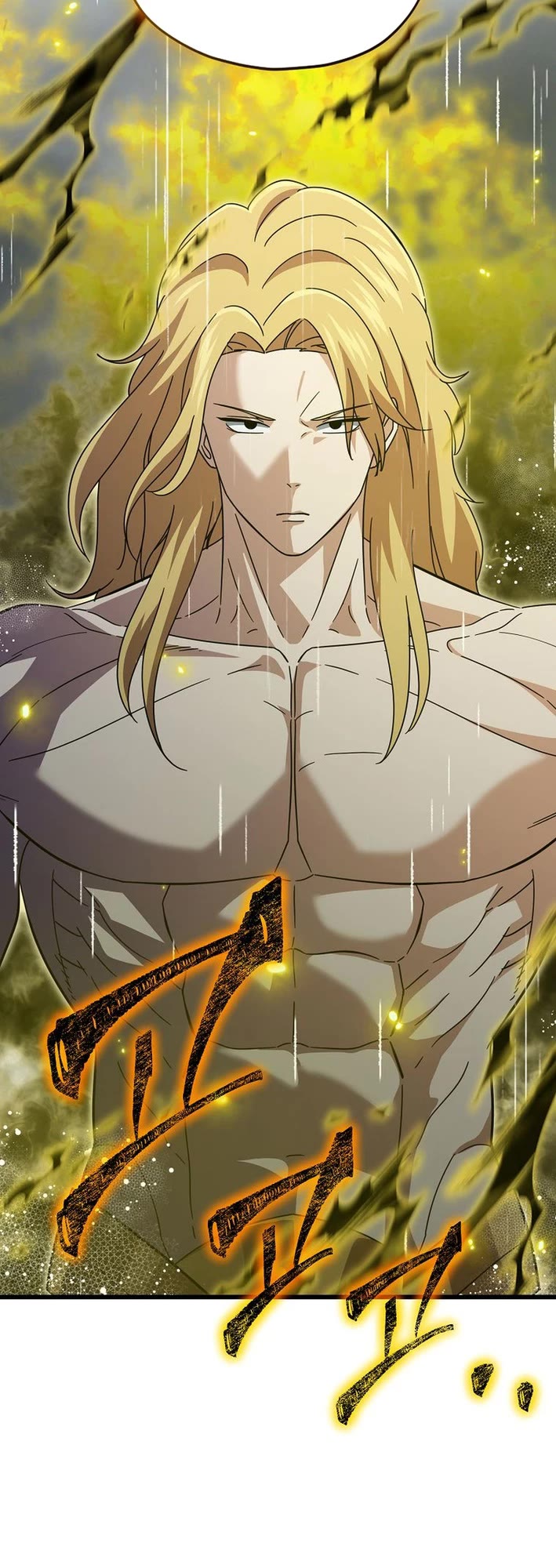 My Dad Is Too Strong chapter 226 page 27