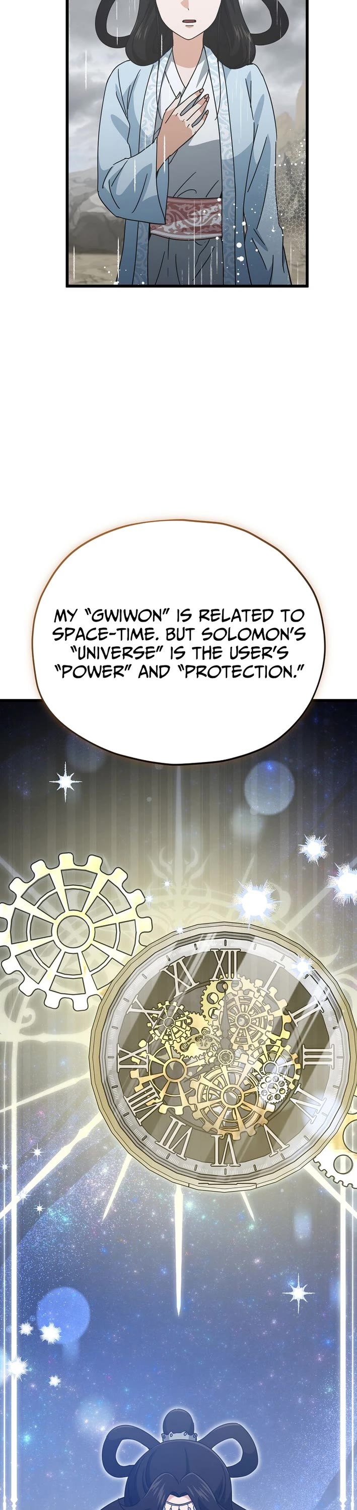 My Dad Is Too Strong chapter 226 page 29