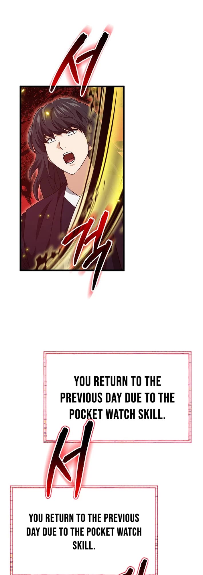 My Dad Is Too Strong chapter 226 page 39