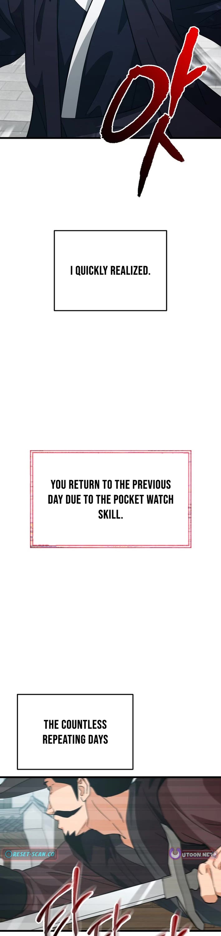 My Dad Is Too Strong chapter 226 page 4