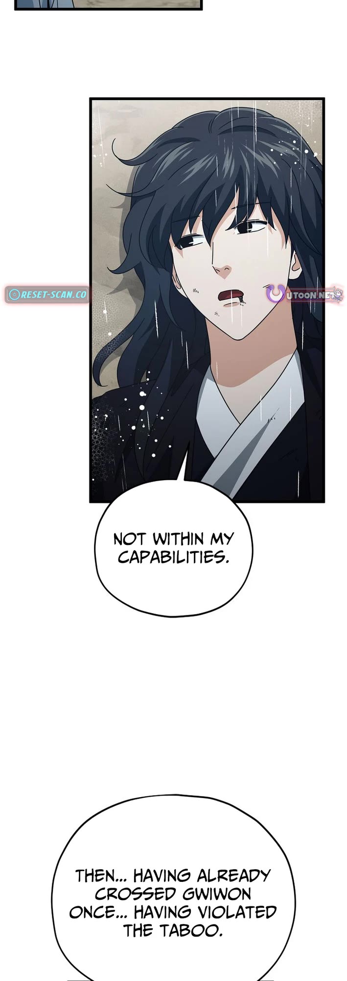 My Dad Is Too Strong chapter 226 page 42