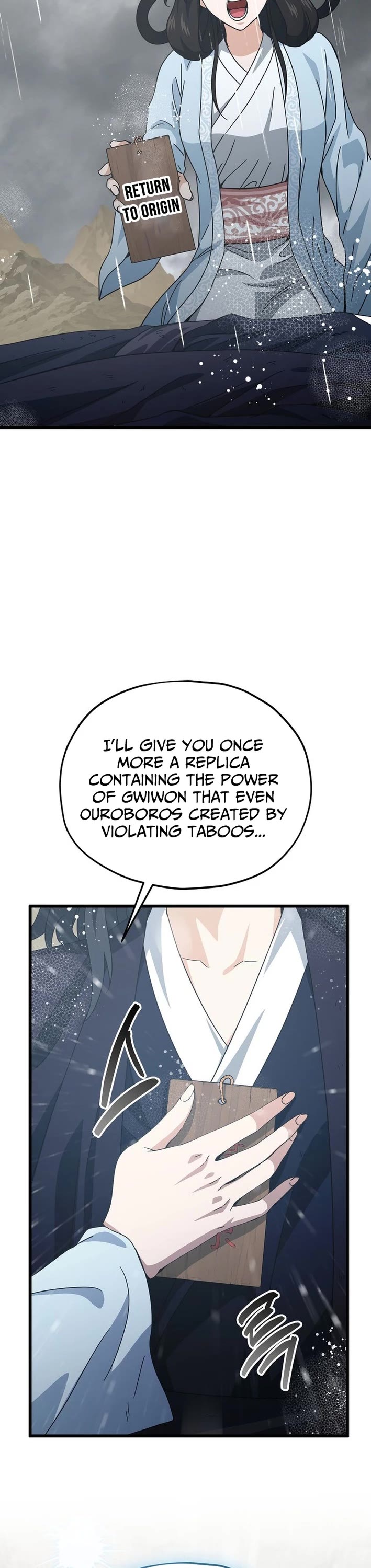 My Dad Is Too Strong chapter 226 page 44