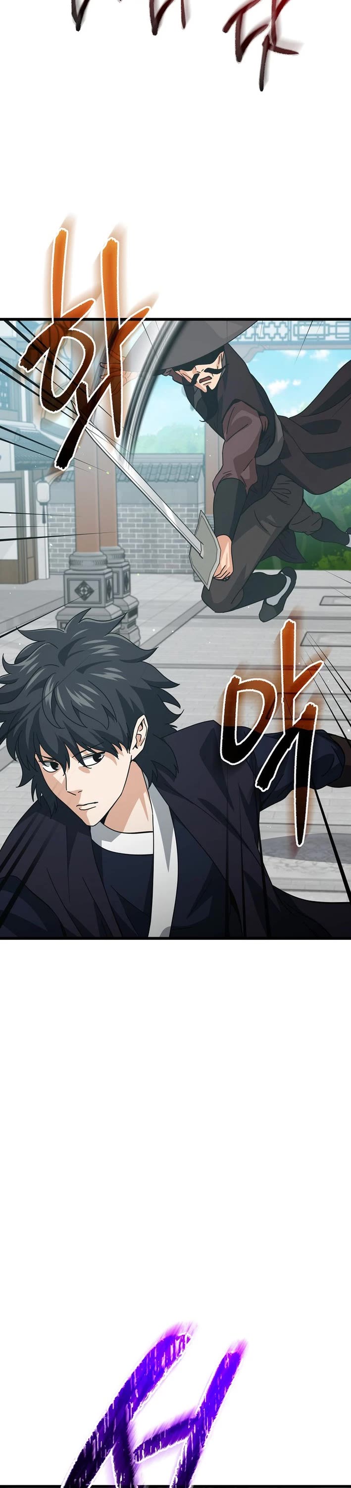 My Dad Is Too Strong chapter 226 page 5