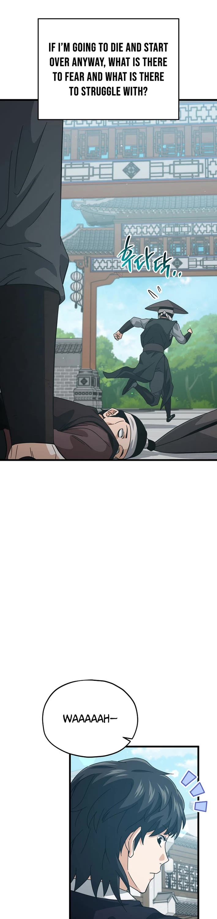 My Dad Is Too Strong chapter 226 page 8