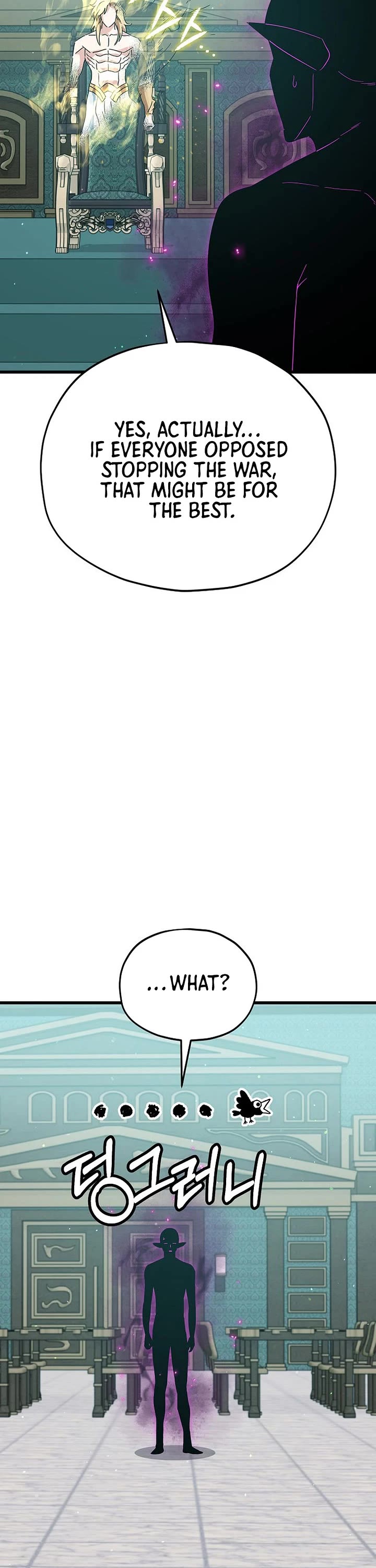 My Dad Is Too Strong chapter 231 page 10