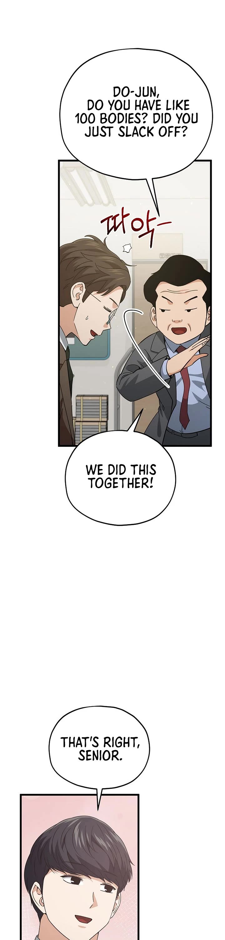 My Dad Is Too Strong chapter 231 page 19