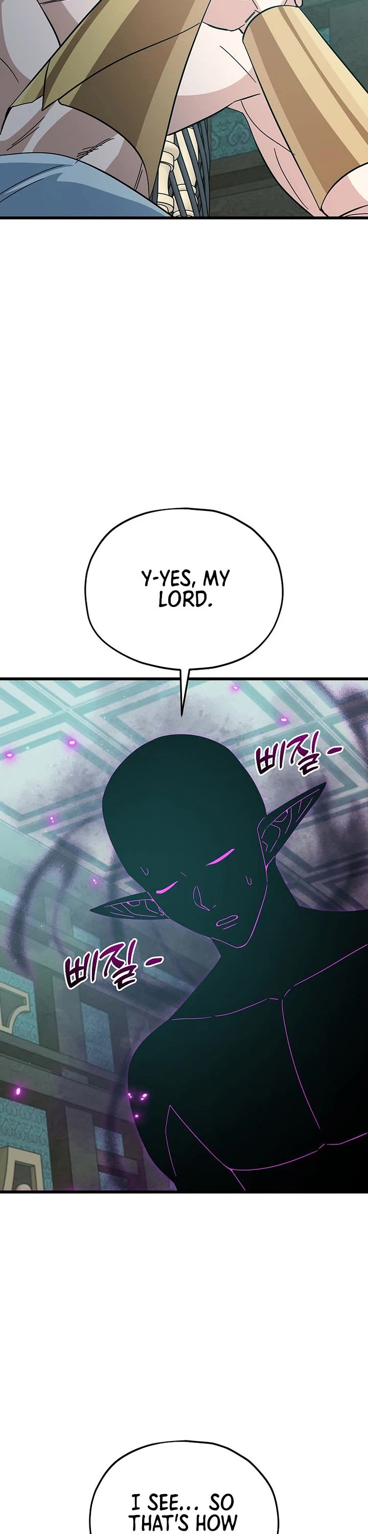 My Dad Is Too Strong chapter 231 page 2