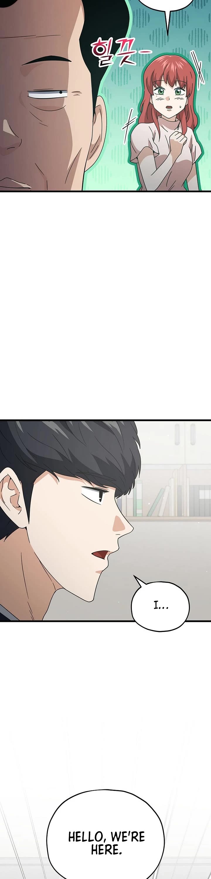 My Dad Is Too Strong chapter 231 page 30